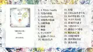 【CD-XFDデモ】akari-A 1st BEST　2011-2014（過去楽曲集＋α）