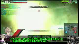 ロジっ子外伝221【いつも通り】