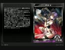 【LoVA】サロメセリフ集
