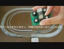 Nゲージ鉄道模型用ワイヤレスコントローラーの製作(TWE-Lite DIP使用)
