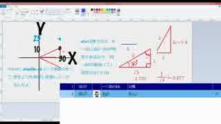 放送日2015年7月25日(土)第116回ゲーム制作2048(制作編)