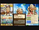 【白猫プロジェクト】 オウガの思い出 ※ネタバレ注意