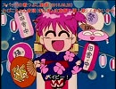 [フル動画・歌詞付]きんぎょ注意報！挿入歌『わぴこちゃん音頭』