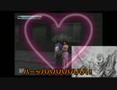 【ゆっくり実況】世紀末を聖帝様と征く絶体絶命都市　Part5
