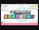 第43回「THE IDOLM@STER STATION!!!」アーカイブ動画 沼倉愛美・原由実・浅倉杏美