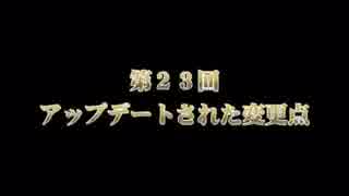 【低画質】緑川 今井 内田 もっとチェンクロできるかな #23 #24 #25