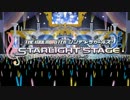 【ゆっくり宣伝】シンデレラガールズ スターライトステージ【アイマス】