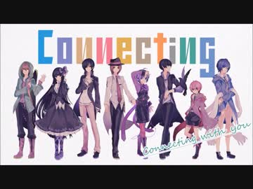 【acoca+キサラギ】2人でConnectingを歌ってみた