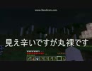 【 Minecraft】農業時々一狩り行こうぜ@ver.1.8＋竹mod #2【ゆっくり実況】