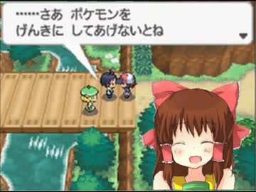 10番道路神社. Pocket Monster