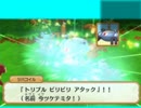 "命大事に"ポケモン超不思議のダンジョン　7日目