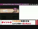 【実況】ポケモンプラチナを倍速で100分以内にクリアを目指すpart3