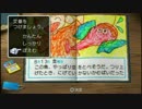 【素敵すぎる】ぼくのなつやすみ２ 実況プレイ part24【夏休み】