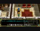 【奈良弁実況】英雄伝説III【PSP】 Part30
