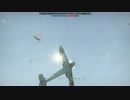 【Warthunder】単機格闘戦演習【RB】