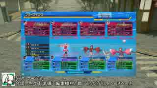 【ガンスト】エンジョイしていく初心者忍者＋α　40回目【Ｂ１】