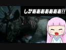 琴葉姉妹が山荘で恐怖の選択　６夜目[Until Dawn]
