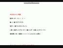 2015.9.21　ドステの競馬予想
