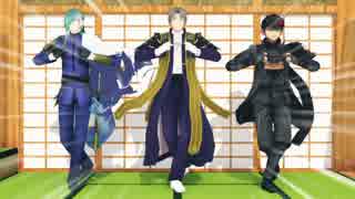 【MMD刀剣乱舞】もげもげ長谷部＋α