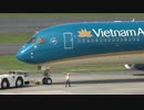 ベトナム航空 エアバス A350-900