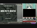 ★2　幽雅に咲かせ、墨染の桜　FC