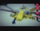 [Besiege] 二足歩行 Delta