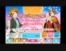 ラブライブ！SIF ぽかぽか実況プレイ2nd #32「脳トロ日和、です!」