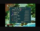 【実況】ワーネバ 【ｇｄｇｄ新生活１９年目】