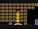 【マリオメーカー】逆境無頼マリオ　第二話　-任務編-