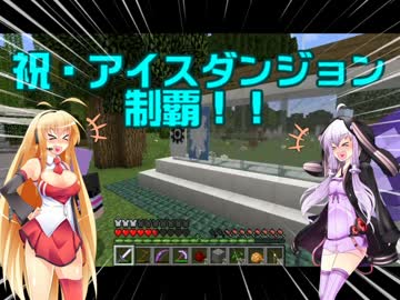 【Minecraft】ゆかりベント第三話「弓矢、あったわ」後編【VOICEROID実況】