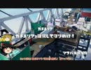 【ゆっくり実況】ガチマッチでカンスト目指す　Part.9【スプラトゥーン】