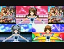 【デレステMV】 ススメ☆オトメ～jewel parade～（3属性比較 ver.）
