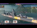 WOWS　【巴マミ】【ターニャ・デグレチャフ】 痛戦艦作ってみた！