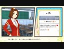 【実況】『スターズ★ピース 恋愛応援⇒友達獲得ケーカク』 Part14