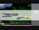 【elona】えぐれ忍者＋純情派 ep14【omake_overhaul】