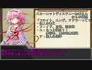 秋休み(大きな)子ども心理学電話相談　2日目