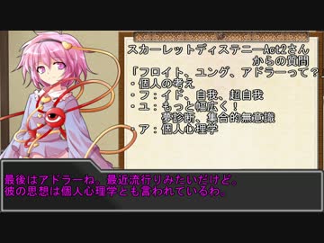 秋休み(大きな)子ども心理学電話相談　2日目