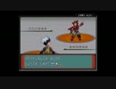 【ポケモンルビー】初見の友人と二人で【実況プレイ】part27