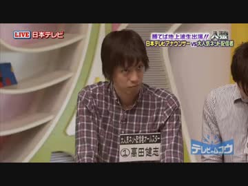 『人狼』Part３【コメ無し】