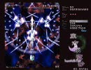 東方永夜抄 Easy7機移動封印(４面まで) GIL氏(天帝)リプ
