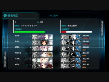 龍田提督の艦これ　part2
