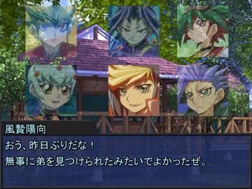 続・遊矢シリーズのサラダロギア　６