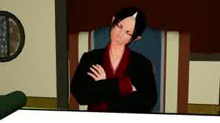 【MMD鬼徹】　居眠り　