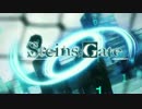 『STEINS;GATE 0』 オープニングムービー