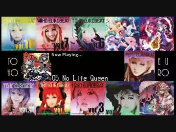 【東方Vocal】TOHO EUROBEAT NON STOP REMIX VOL.2【東方EUROBEAT】