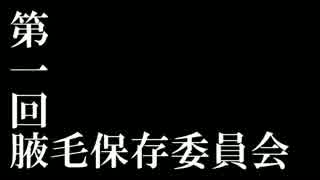 右も左も分からない者たちのホラー実況　ＴＨＥ　ＨＯＵＳＥ２