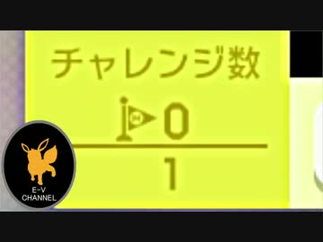 【マリオメーカー】またつまらぬ屍が増えた part2【鬼畜ステージ作成】