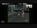 【kkch】絶体絶命都市 part2