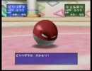 ポケモンスタジアム2 レンタル縛りで裏ファンシーカップ Part2