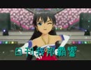 日刊 我那覇響 第732号 「虹色ミラクル」 【ソロ】
